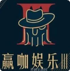 赢咖3娱乐