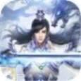 仙境神域修仙传