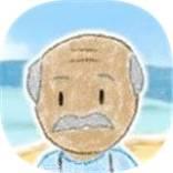 海边的承诺