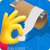 厕所冲刺