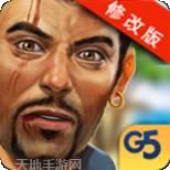 幸存者:任务