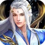 无上仙途2