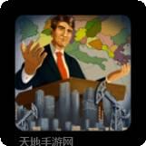 现代时代
