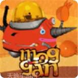 挖掘机模拟驾驶