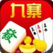 九寨茶馆