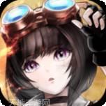 蒸汽传说时之旅测试版