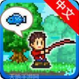 大自然模拟器