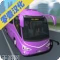 客车模拟驾驶