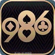 986棋牌