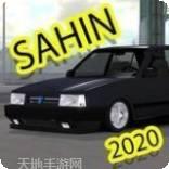 土耳其球球