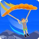 跳伞大师3D