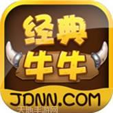 真金经典牛牛