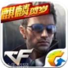 腾讯大逃杀