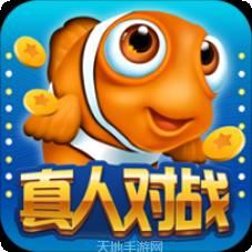 遊戲廳捕魚