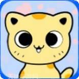 萌猫公寓