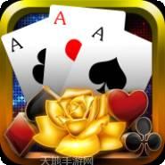 温州欧乐棋牌