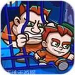 惊天大劫案2