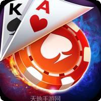 富冠棋牌