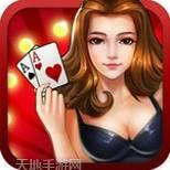 白金岛歪胡子
