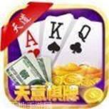 天意游戏