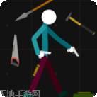 布娃娃乱斗场