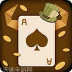 清一色棋牌
