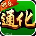 科乐通化麻将