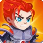 英雄救援2