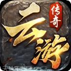 云游娱乐