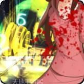 死亡前十分钟