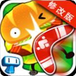 汉堡大师