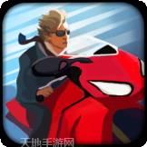 急速摩托车