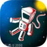 太空游侠遗产