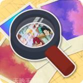 疯狂找找乐