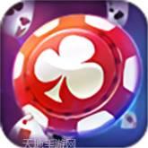 新欢乐真人麻将