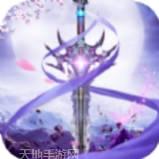 万古长生行