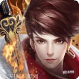 混元剑仙诀