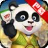 巴蜀血战麻将