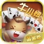 牛小妞黄金版