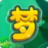 梦幻森林红包版