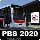 豪华大巴车