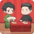 我的相声茶馆红包版