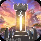 超凡守卫战守卫剑阁