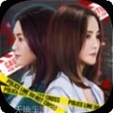 女法医JD