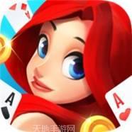 正元棋牌