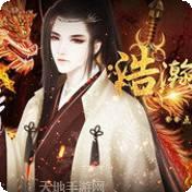 浩瀚仙途