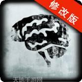 破碎的游戏