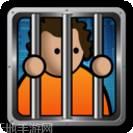 监狱建造师