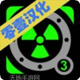 核潜艇模拟器
