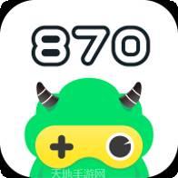 870游戏